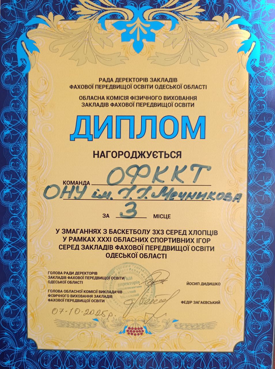 565632040_1331765778742200_8491196960118613377_n