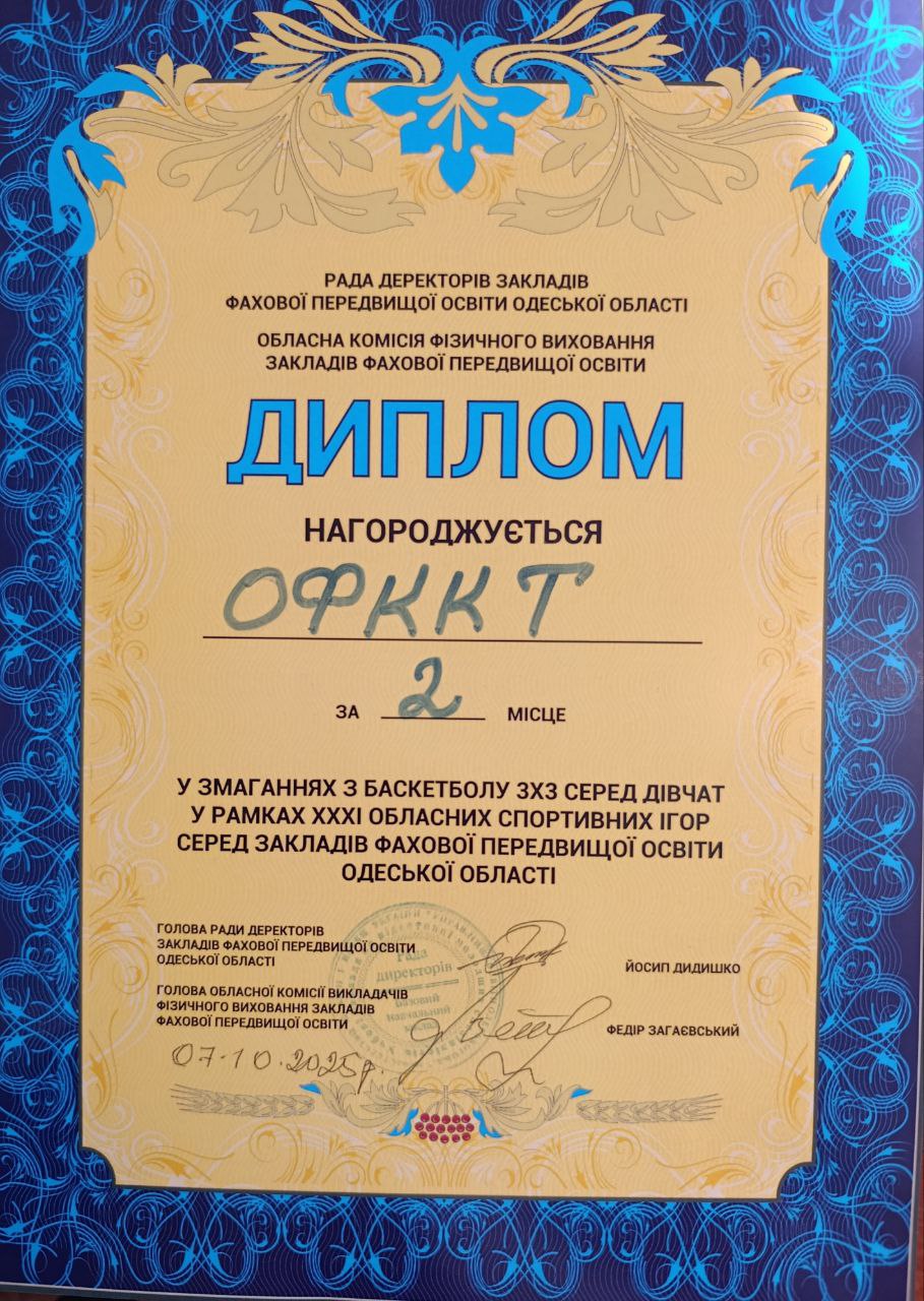 565810685_1331765672075544_948861599371760726_n