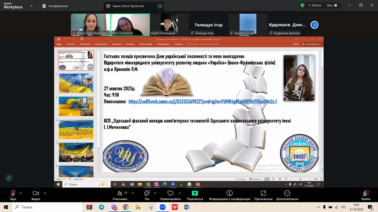 571474231_1340438521208259_4870586574704510036_n