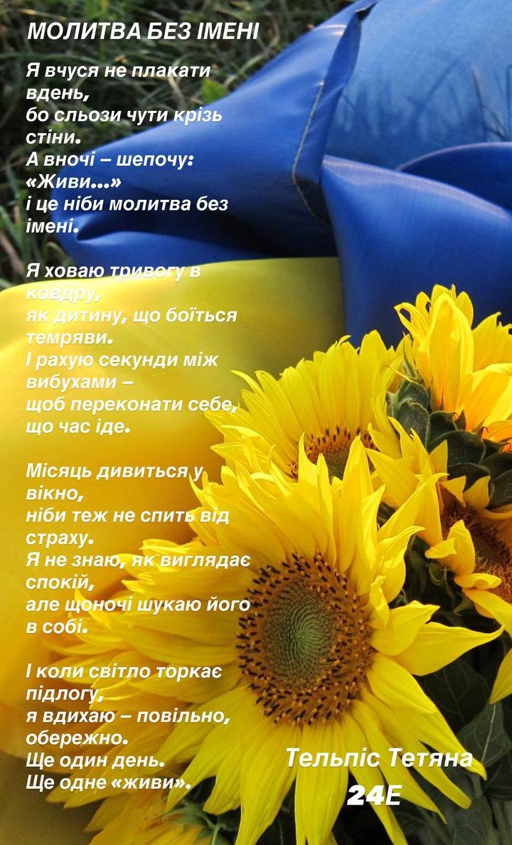 572008502_1340438351208276_1611338950519897745_n