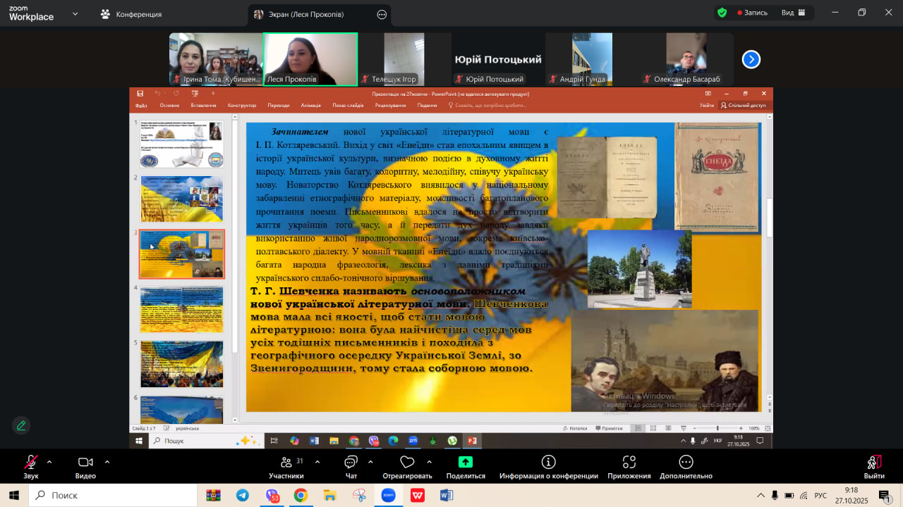 573556081_1340438591208252_5437259379942123915_n