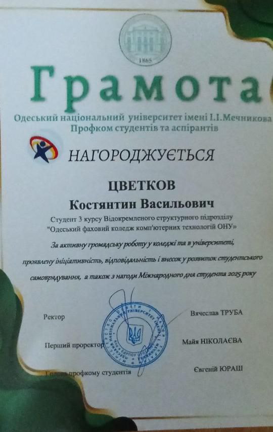 585994697_1361654445753333_6819248284958956277_n