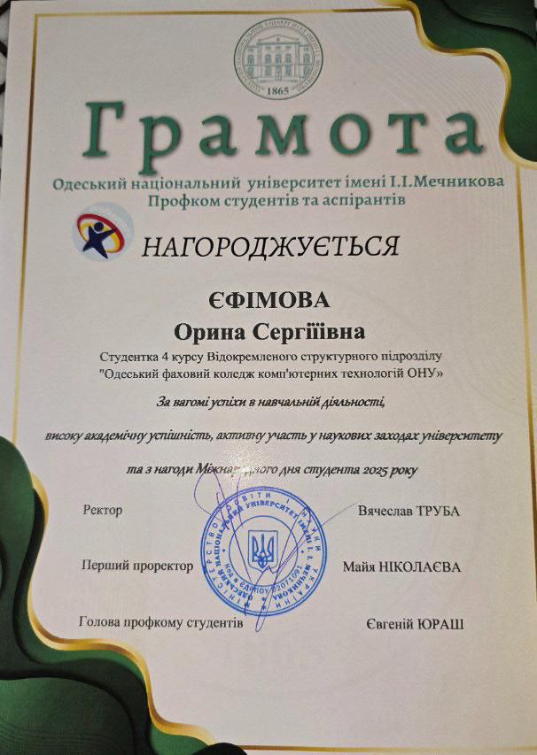 587154793_1361663905752387_8992061287950915649_n