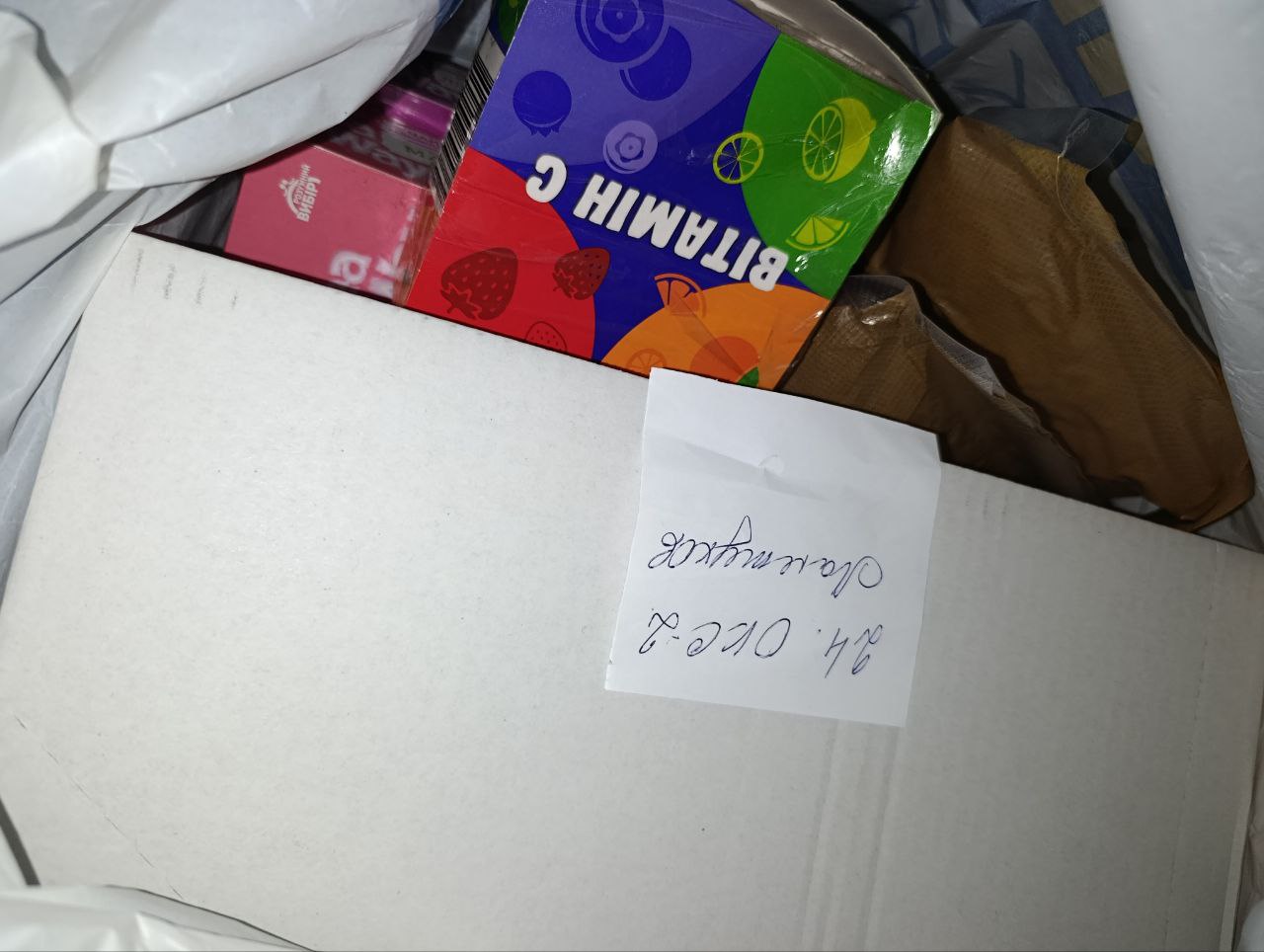 591097111_1370399504878827_6361038383613226564_n