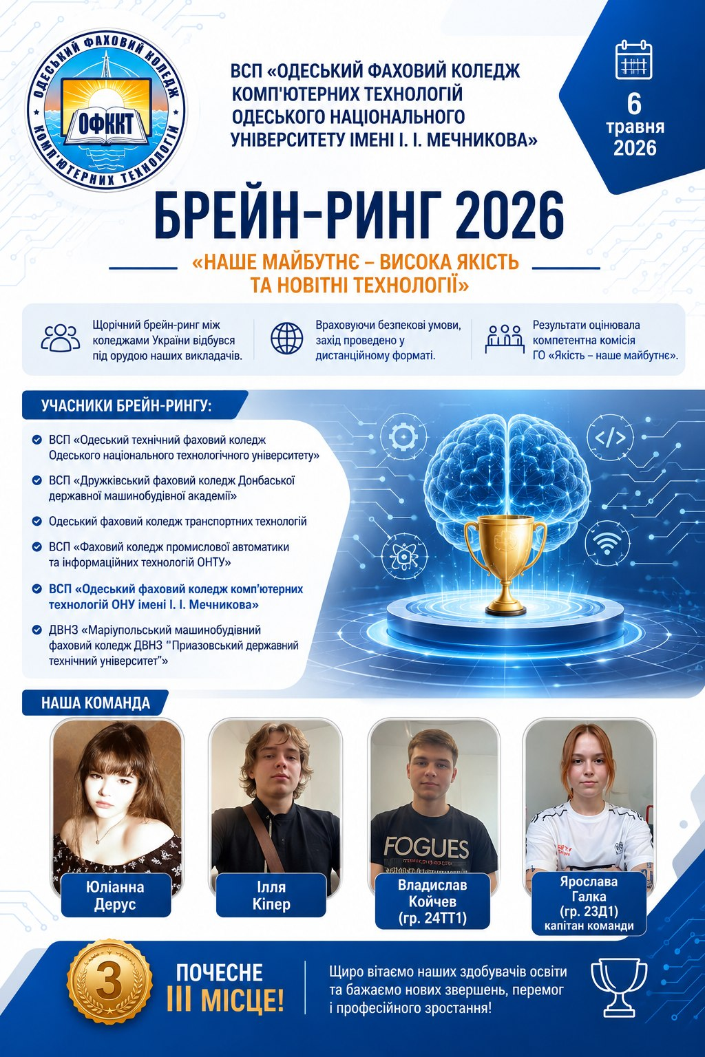 изображение_2026-05-27_121236117