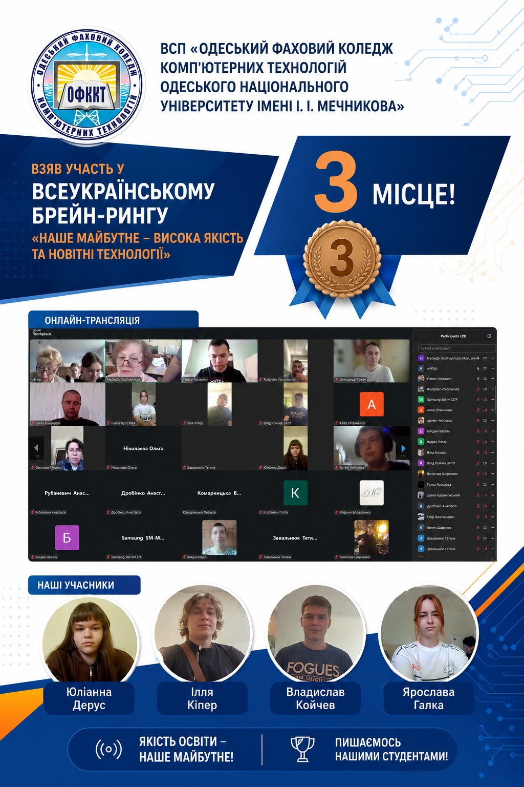 изображение_2026-05-27_121303258